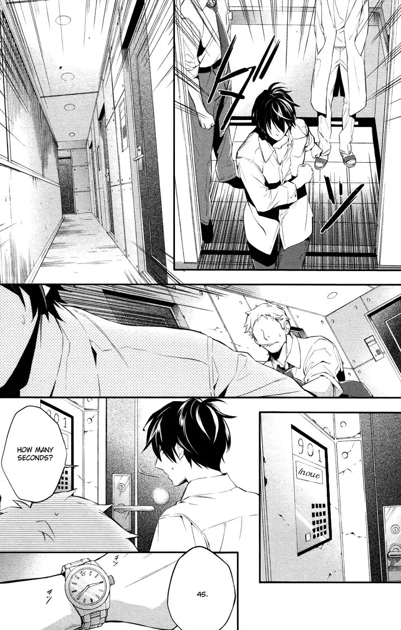 Shinrei Tantei Yakumo Chapter 22 7